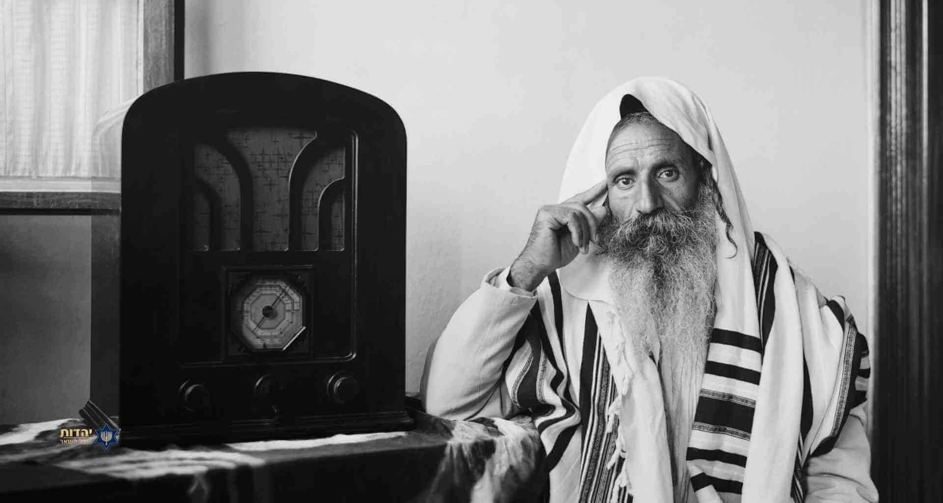 יהדות תימן - יהדות וכל השאר